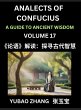Analects of Confucius (Part 17)- A... - Bild 1