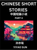 Chinese Short Stories (Part 4)- Learn Must-know and Famous Chinese Stories, Chinese Language & Culture, HSK All Levels, Easy Lessons for Beginners, English and Simplified Chinese Character Edition