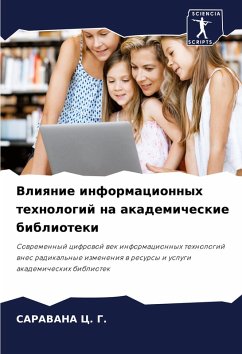 Cover Vliqnie informacionnyh tehnologij na akademicheskie biblioteki