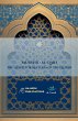 Murshid al Qari - The Guide for... - Bild 1