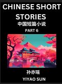 Chinese Short Stories (Part 6)- Learn Must-know and Famous Chinese Stories, Chinese Language & Culture, HSK All Levels, Easy Lessons for Beginners, English and Simplified Chinese Character Edition Chinese Short Stories (Part 6)- Learn Must-know and Famous Chinese Stories, Chinese Language & Culture, HSK All Levels, Easy Lessons for Beginners, English and Simplified Chinese Character Edition