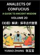 Analects of Confucius (Part 20)- A... - Bild 1