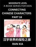 Chinese Characters for Kids (Part 18)- Moderate Level Test Series for Children to Recognize Chinese Characters by Column Matching, Suitable for HSK All Levels, Fast Learn Mandarin Chinese with Simplified Character Brain Games