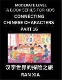 Chinese Characters for Kids (Part 16)- Moderate Level Test Series for Children to Recognize Chinese Characters by Column Matching, Suitable for HSK All Levels, Fast Learn Mandarin Chinese with Simplified Character Brain Games