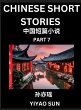 Chinese Short Stories (Part 7)- Learn... - Bild 1