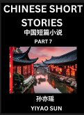 Chinese Short Stories (Part 7)- Learn Must-know and Famous Chinese Stories, Chinese Language & Culture, HSK All Levels, Easy Lessons for Beginners, English and Simplified Chinese Character Edition Chinese Short Stories (Part 7)- Learn Must-know and Famous Chinese Stories, Chinese Language & Culture, HSK All Levels, Easy Lessons for Beginners, English and Simplified Chinese Character Edition