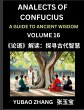 Analects of Confucius (Part 16)- A... - Bild 1