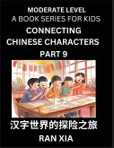 Chinese Characters for Kids (Part 9)- Moderate Level Test Series for Children to Recognize Chinese Characters by Column Matching, Suitable for HSK All Levels, Fast Learn Mandarin Chinese with Simplified Character Brain Games Chinese Characters for Kids (Part 9)- Moderate Level Test Series for Children to Recognize Chinese Characters by Column Matching, Suitable for HSK All Levels, Fast Learn Mandarin Chinese with Simplified Character Brain Games