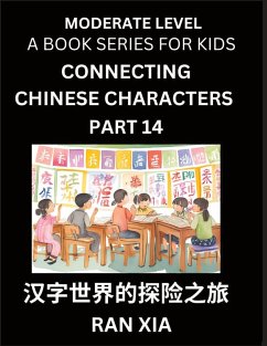 Chinese Characters for Kids (Part 14)- Moderate Level Test Series for Children to Recognize Chinese Characters by Column Matching, Suitable for HSK All Levels, Fast Learn Mandarin Chinese with Simplified Character Brain Games - Xia, Ran