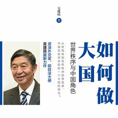 如何做大国：世界秩序与中国角色 (MP3-Download) - 吴建民