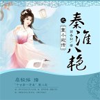 秦淮八艳之董小宛传 (MP3-Download)