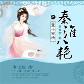 秦淮八艳之董小宛传 (MP3-Download)