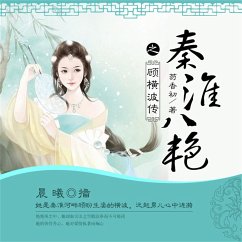 秦淮八艳之顾横波传 (MP3-Download) - 芴香初