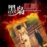 黑枭红颜 (MP3-Download)