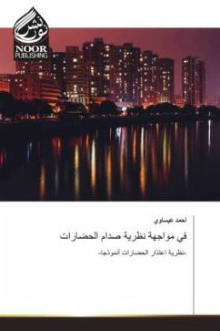 Cover Arabischer Titel
