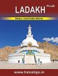 Ladakh plus - Bild 1
