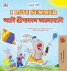 I Love Summer (English Bengali... - Bild 1