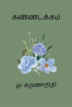 Cover Kannadakkam