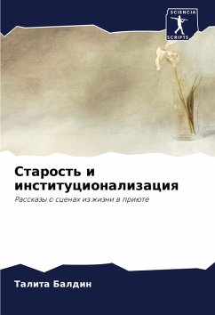 Cover Starost' i institucionalizaciq
