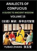 Analects of Confucius (Part 15)- A Guide to Ancient Wisdom, Learn Chinese Language and Culture with Quotes and Sayings from Lunyu, Confucianism Lessons of Life Propagated by China's Master Confucius and His Disciples