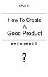 How to Create a Good Product (Career... - Bild 1