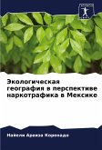 Jekologicheskaq geografiq w perspektiwe narkotrafika w Mexike