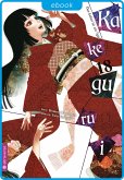 Kakegurui - Das Leben ist ein Spiel 18 (eBook, ePUB)