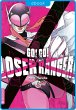 Go! Go! Loser Ranger! 06 (eBook, ePUB) - Bild 1