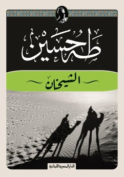 The two sheikhs (eBook, ePUB) - Hussein, Taha