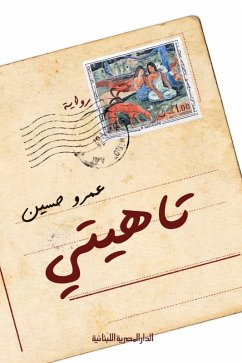 Tahiti (eBook, ePUB) - Hussein, Amr