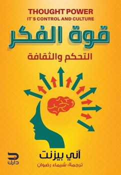Cover The power of thought (eBook, ePUB)