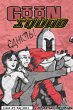 Goon Squad #5 (eBook, ePUB) - Bild 1