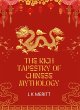 The Rich Tapestry of Chinese Mythology... - Bild 1