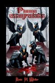 Plumas ensangrentadas (Kompendium, #5) (eBook, ePUB) Plumas ensangrentadas (Kompendium, #5) (eBook, ePUB)