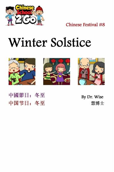 Chinese Festival 8: Winter Solstice Festival (eBook, ePUB)