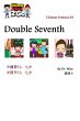 Chinese Festival 5: Double Seventh... - Bild 1
