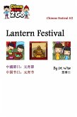 Chinese Festival 2: Lantern Festival (eBook, ePUB)