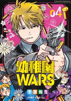 Kindergarten WARS 04 (eBook, ePUB) - Chiba, You