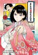 Akane-banashi 01 (eBook, ePUB) - Bild 1
