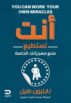 Cover You can create your own miracles (eBook, ePUB)