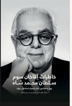 Cover The Memoirs of Aga Khan; Second edition