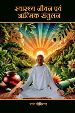 Swasthya Jeevan evam Aatmik Santulan - Baba Yogiraj