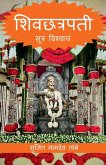Shivchhatrapati Shivchhatrapati