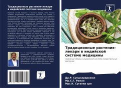 Cover Tradicionnye rasteniq-lekari w indijskoj sisteme mediciny