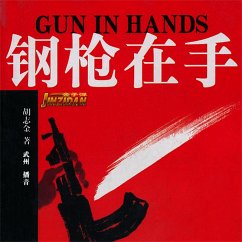 钢枪在手 (MP3-Download) - 胡志金
