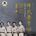 烽火赤子心：滇缅公路上的南侨机工 (MP3-Download)