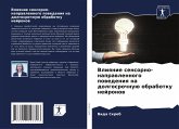 Vliqnie sensorno-naprawlennogo powedeniq na dolgosrochnuü obrabotku nejronow Vliqnie sensorno-naprawlennogo powedeniq na dolgosrochnuü obrabotku nejronow
