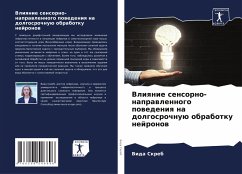 Cover Vliqnie sensorno-naprawlennogo powedeniq na dolgosrochnuü obrabotku nejronow