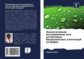 Jekologicheskie issledowaniq dlq ustojchiwyh biodizel'nyh plantacij (qtrofa) Jekologicheskie issledowaniq dlq ustojchiwyh biodizel'nyh plantacij (qtrofa)