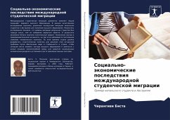 Cover Social'no-äkonomicheskie posledstwiq mezhdunarodnoj studencheskoj migracii